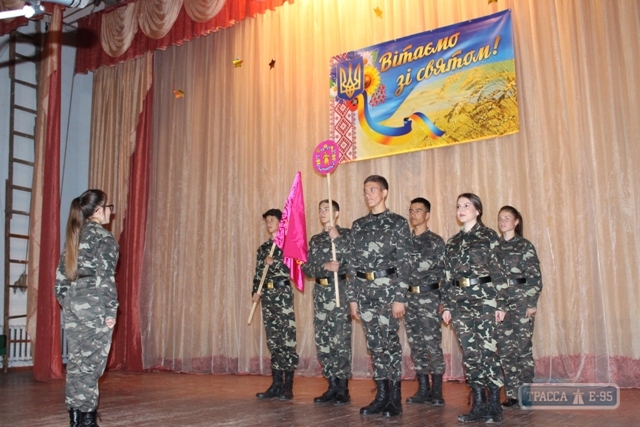 Утконосовка отметила День защитника Украины большой праздничной программой