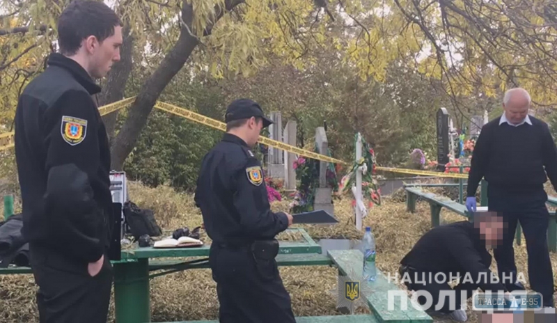 Полиция задержала преступника, убившего на кладбище пожилого учителя