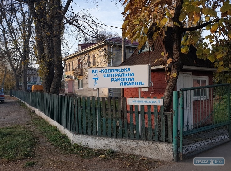 В Кодымской райбольнице на Одесщине в рамках реорганизации может быть упразднен ряд важных отделений