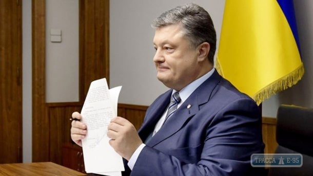 Президент уволил руководителей двух районов Одесской области