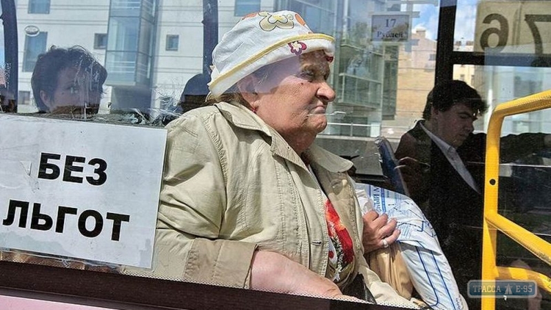 Одесский перевозчик в Белгороде-Днестровском отказался возить льготников