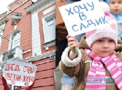 В Одесской области - наибольшая очередь в детсады по всей стране