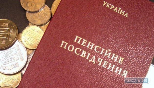 Народный депутат от Одесщины поддержал проект об усовершенствовании пенсионного законодательства