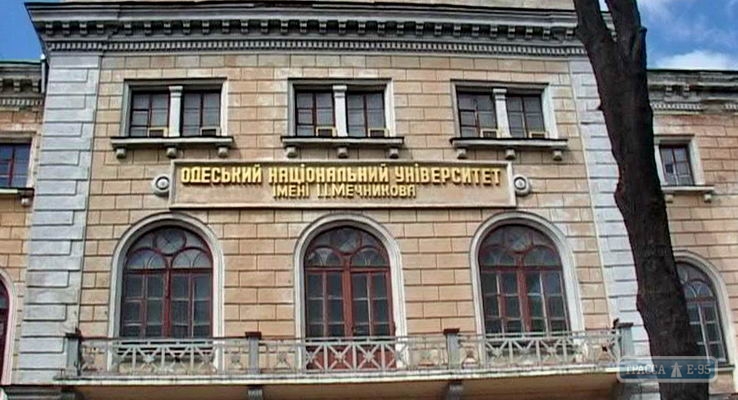 Крупнейший одесский университет открыл двери для абитуриентов