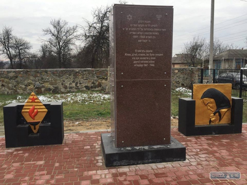 Памятник жертвам Холокоста открыли в Саврани на Еврейском кладбище