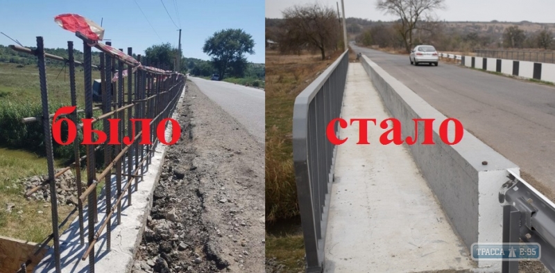 Рабочие завершили ремонт аварийного моста на дороге Болград-Кубей-Арциз