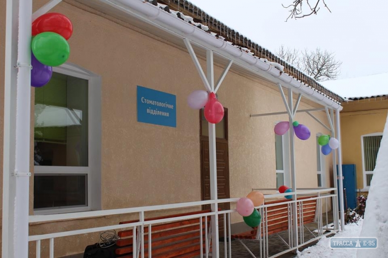 Стоматологическое отделение Ананьевской райбольницы переехало в новое помещение