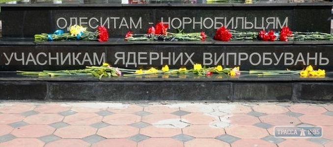 Жители Одесской области отметили День ликвидатора