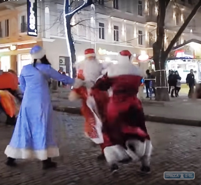 В Одессе на Дерибасовской подрались Дед Мороз, Санта-Клаус и Снегурочка (видео)