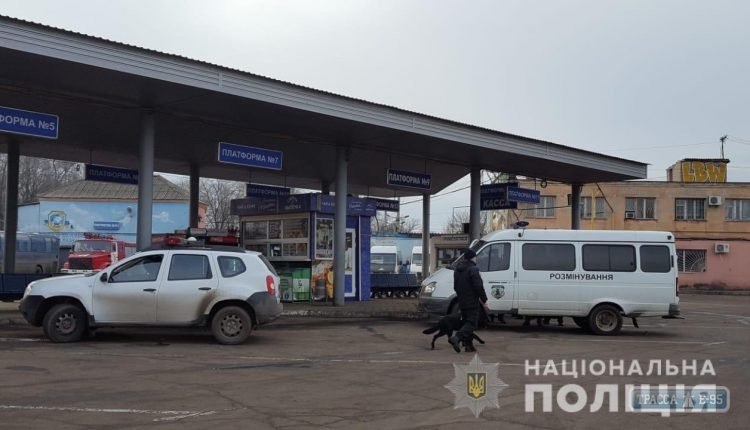 Правоохранители эвакуировали тысячи одесситов с ж/д вокзала и автостанции: ищут бомбу