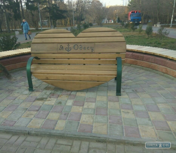 Необычная скамейка в виде сердца появилась в парке Победы в Одессе