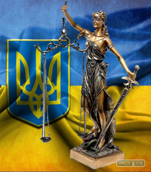 Новообразованный Одесский апелляционный суд начал свою работу