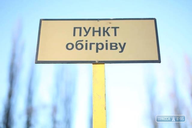 Власти Николаевского района открыли 18 пунктов обогрева