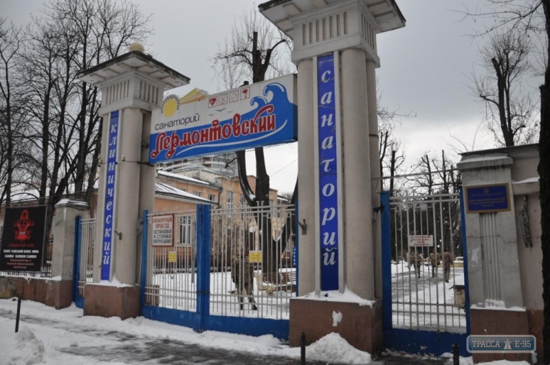 Новая военная администрация переименовала санаторий «Лермонтовский» в Одессе
