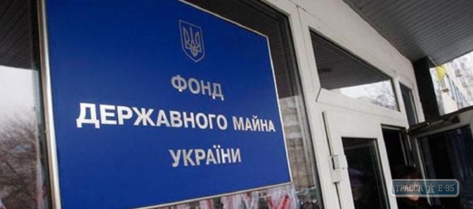Опубликован новый список большой приватизации, в который попали припортовый завод и Одесская ТЭЦ