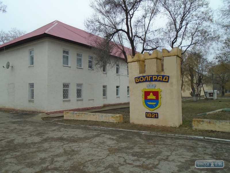 Стела с обозначением города Болграда на юге Одесщины появилась на территории местной воинской части