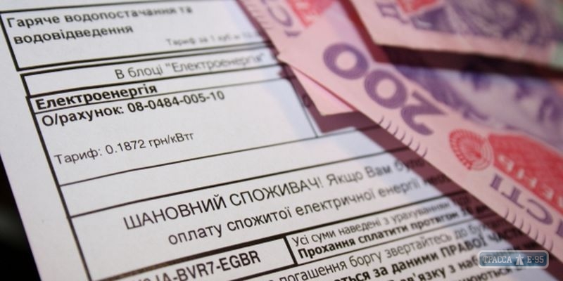 Жители Одесской области продолжают накапливать многомиллионные долги за услуги ЖКХ