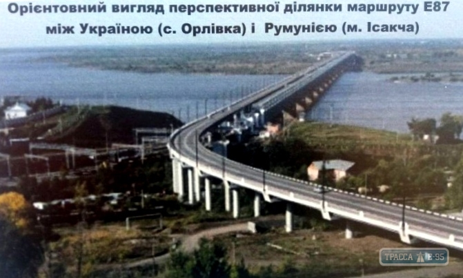 Одесскую область с ЕС напрямую свяжет мост через Дунай - президент 