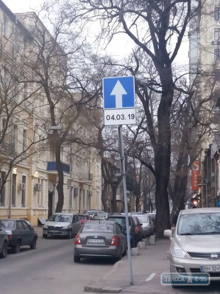Еще одна улица в центре Одессы станет односторонней