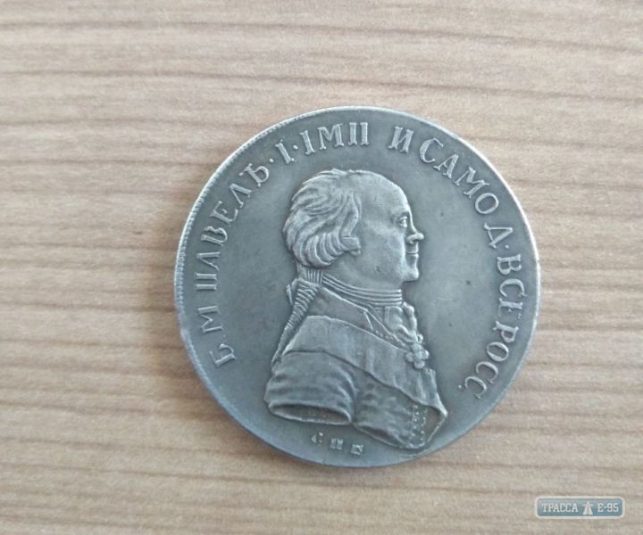 Одесские таможенники пресекли попытку вывоза из Украины старинной монеты стоимостью более 1 млн грн