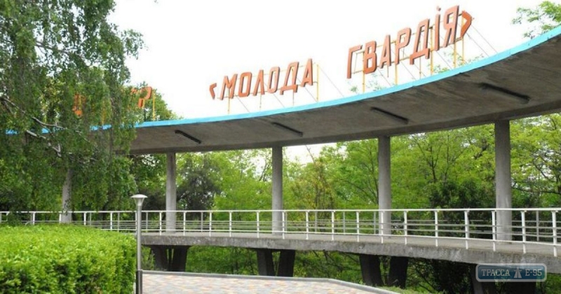 Сто детей из Одесской области отправились на оздоровление в «Артек» и «Молодую гвардию»