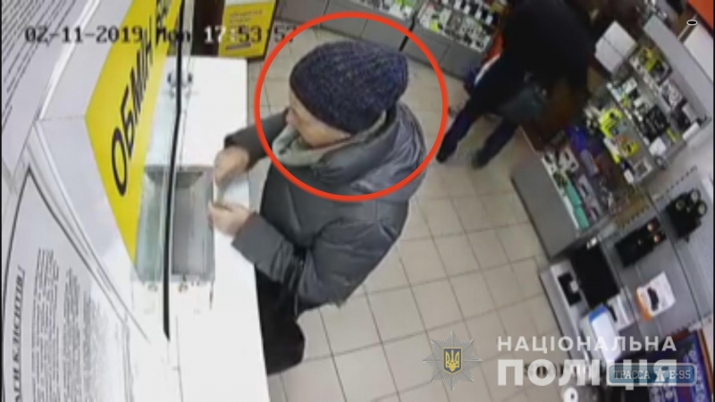 Одесские полицейские задержали грабителя: теперь они ищут пострадавшую