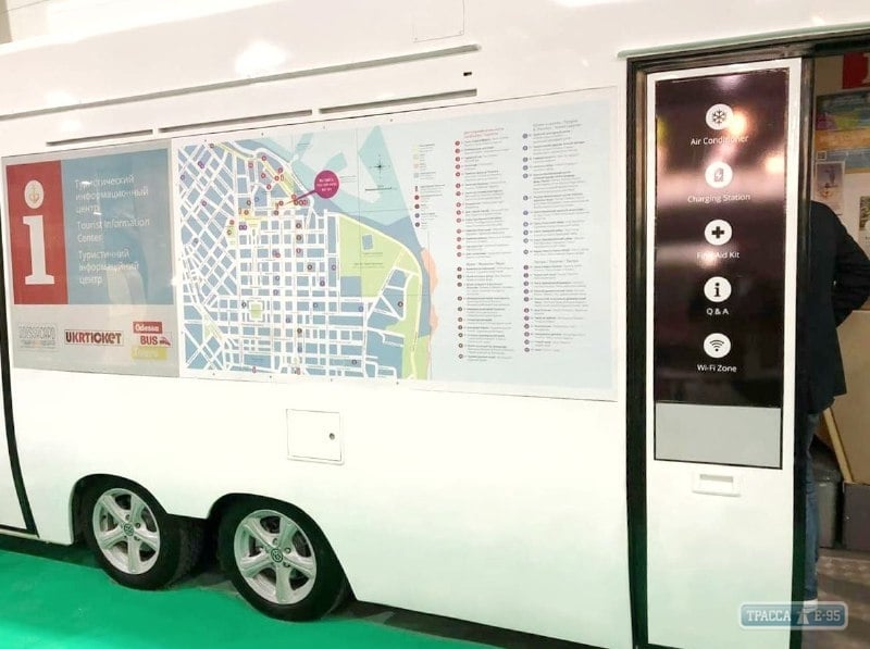 Одесская область привезла автобус на международный туристический форум в Киев