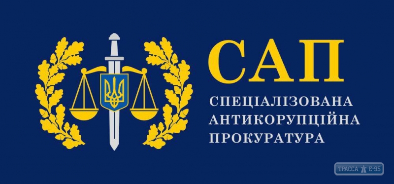 САП закрыла уголовные производства о незаконном обогащении Труханова и одесского судьи