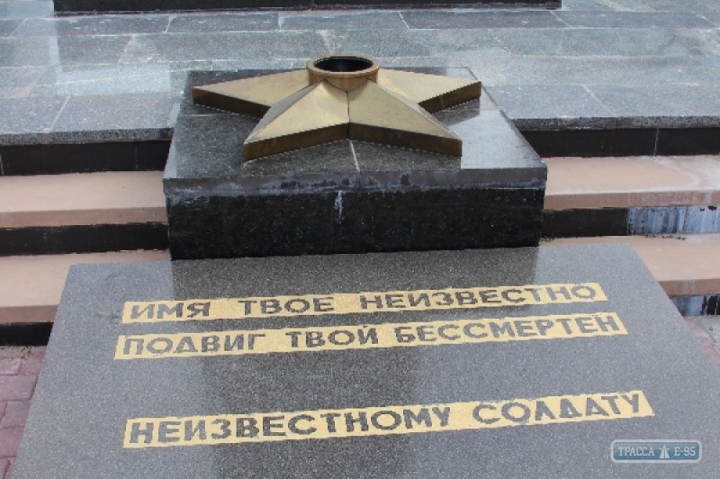 В Белгороде-Днестровском похитили звезду с Мемориала Славы