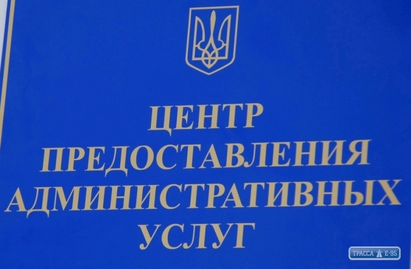 Одесские администраторы хотят собственный профессиональный праздник
