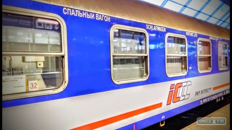Поезд Одесса-Пшемысль временно не будет доезжать до конечной станции