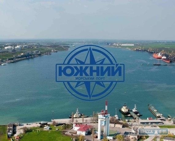 Кабмин официально переименовал морской порт 