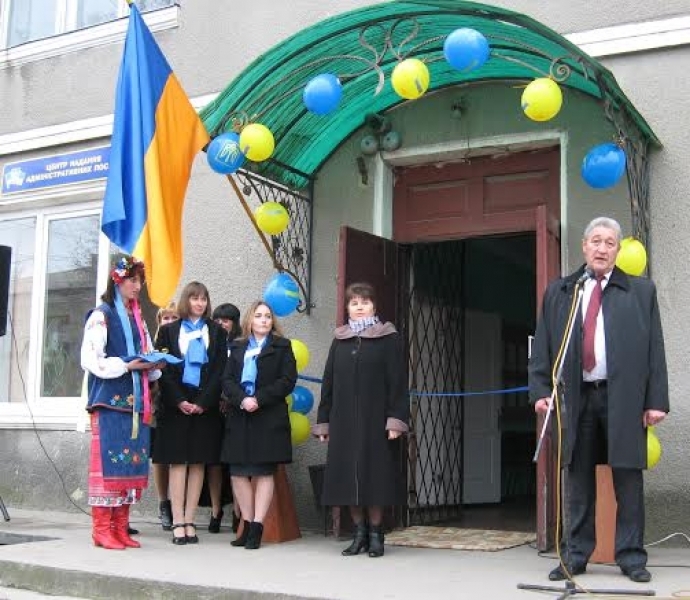 Центр предоставления административных услуг открылся в райцентре на севере Одесщины