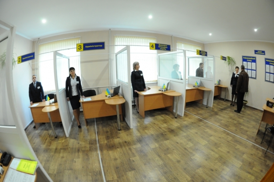 Центр предоставления административных услуг открылся в Балте Одесской области