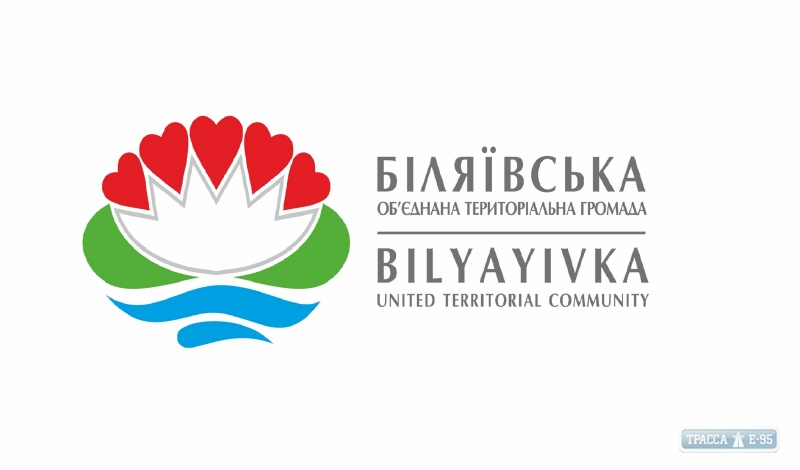 Беляевская ОТГ на Одесщине представила собственный логотип