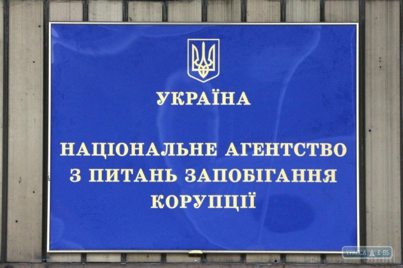 Нацагентство по противодействию коррупции проверит декларации высоких чинов Одессы и области