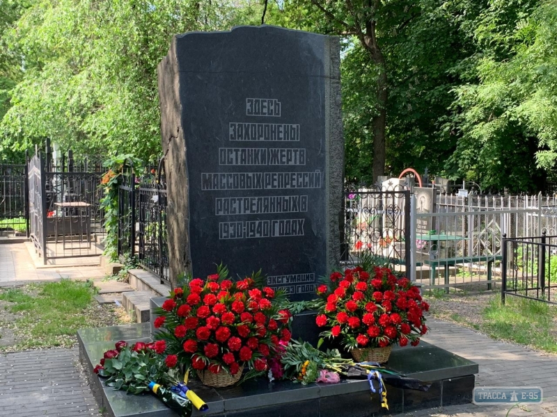 Одесситы почтили память жертв политических репрессий