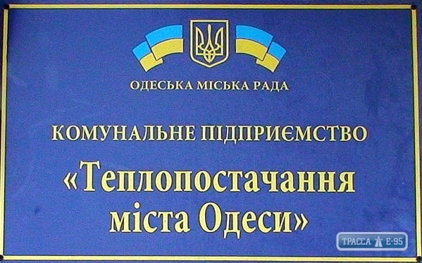 Одесский чиновник оштрафован за многомесячную невыплату зарплат подчиненным