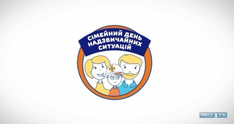 Спасатели рассказали, что ждет гостей фестиваля «Семейный день чрезвычайных ситуаций» в Одессе