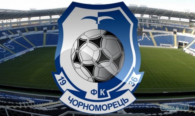 Одесский «Черноморец» второй год подряд, несмотря на «вылет», может остаться в Премьер-лиге