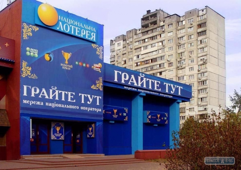 Одесские власти отложили рассмотрение вопроса об ограничении рекламы лотомаркетов