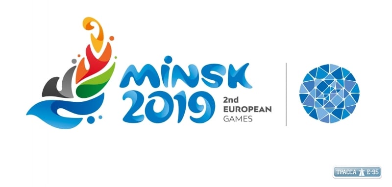 Десять спортсменов из Одесской области поедут на Вторые Европейские игры в Минск