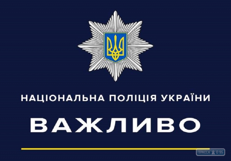 Полиция обнаружила тело пропавшей в Ивановке девочки в выгребной яме 