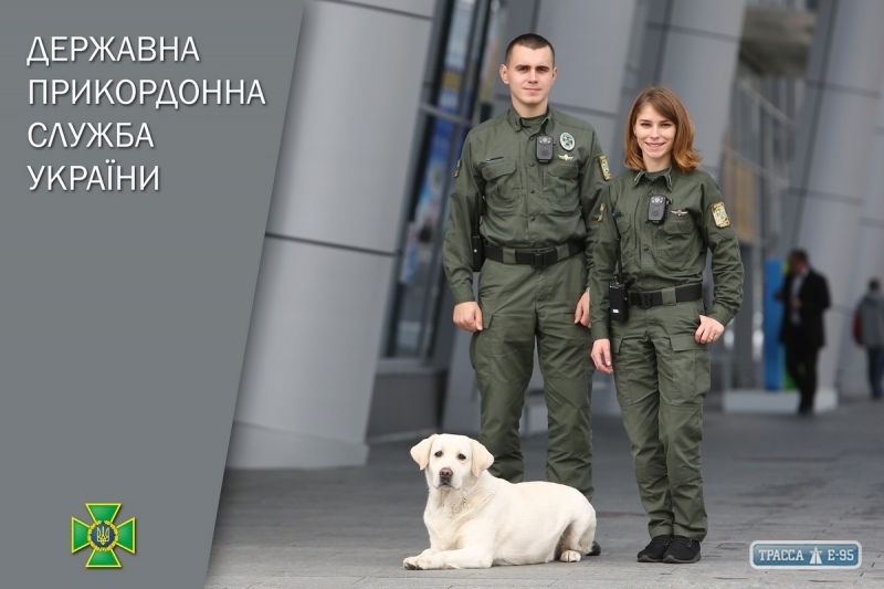 Пограничное подразделение «Одесса-Аэропорт» ищет новых сотрудников