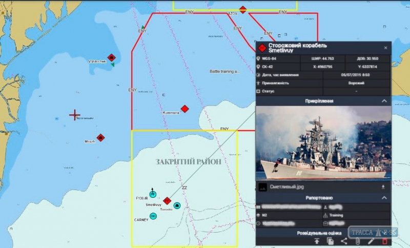 Российский корабль зашел в закрытый для мореплавателей район учений «Си Бриз-2019»