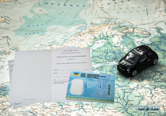 Одесситы могут получить международное водительское удостоверение меньше чем за 6 гривен