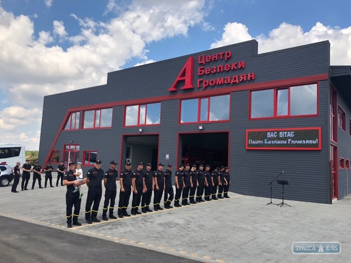 Первый в Одесской области Центр безопасности граждан открылся в Авангардовской ОТГ