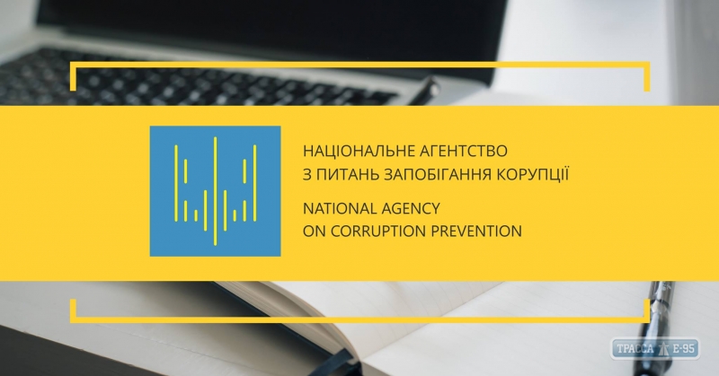 НАПК обнаружило недостоверные сведения в декларации экс-начальника полиции Одесской области