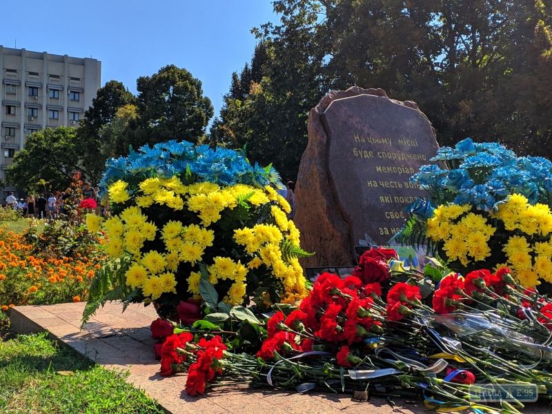 День памяти защитников Украины впервые отметили в Одессе