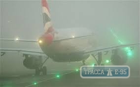 Туман внес коррективы в работу одесского аэропорта